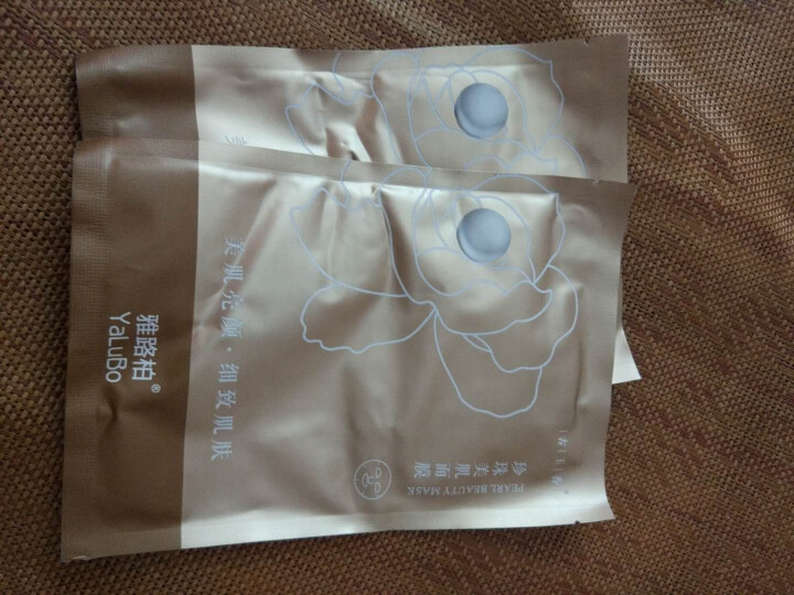 肌蓝 祛痘膏芦荟胶淡化痘印青春痘粉刺修护控油产品祛痘精华霜20g 祛痘霜怎么样，好用吗，口碑，心得，评价，试用报告,第3张