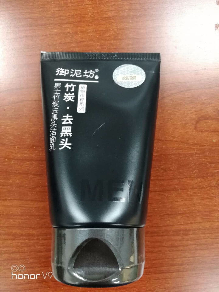 御泥坊男士 竹炭去黑头控油洁面乳100ml（深层清洁 控油去黑头）（男士洗面奶 去黑头角质 男士护肤）怎么样，好用吗，口碑，心得，评价，试用报告,第2张