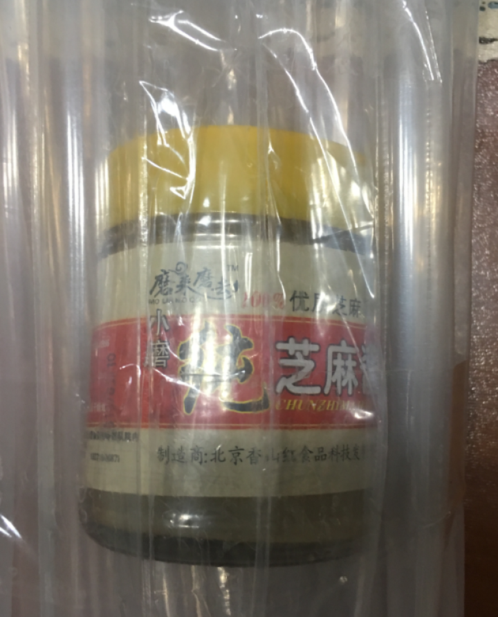 【延庆馆】纯芝麻酱 火锅 拌面酱 凉菜调料蘸料 纯芝麻酱 300g怎么样，好用吗，口碑，心得，评价，试用报告,第2张