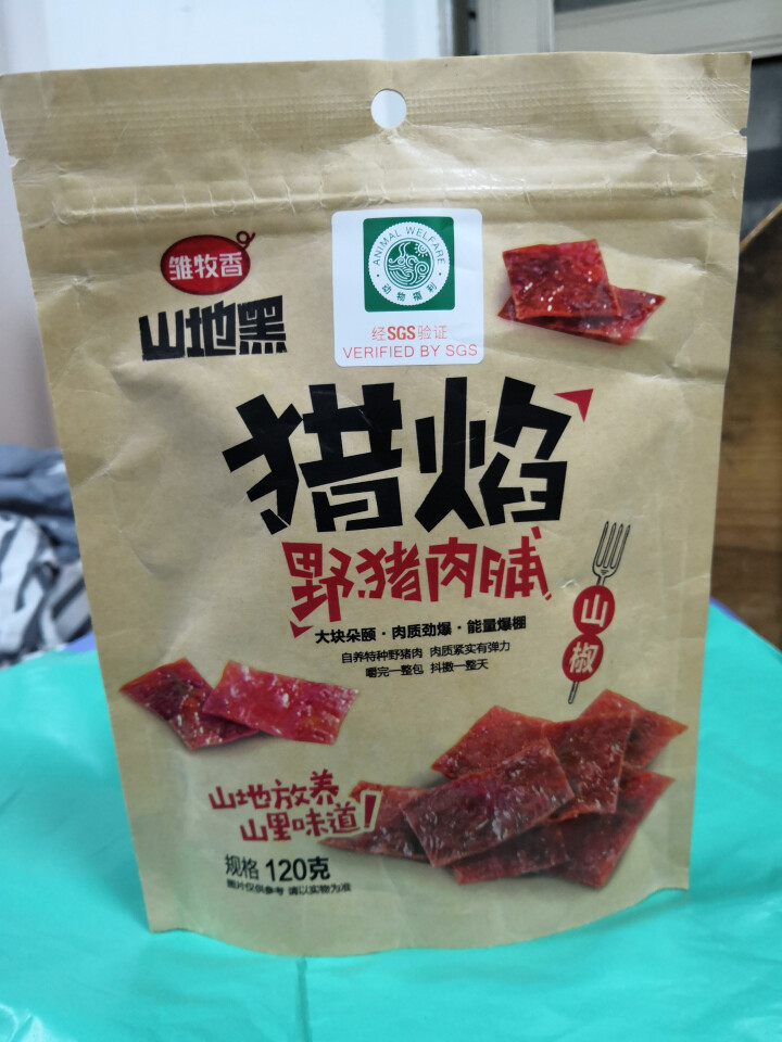 雏牧香（chumuxiang） 雏牧香肉干肉脯休闲零食特产小吃靖江风味山椒味野猪肉脯120g/袋 山椒怎么样，好用吗，口碑，心得，评价，试用报告,第2张