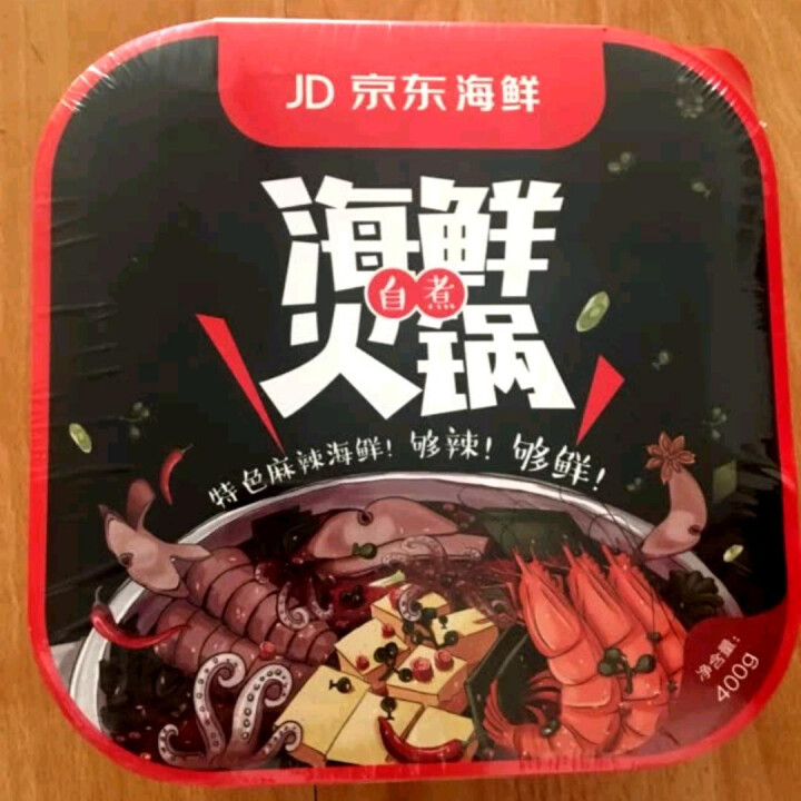 隆洋 海鲜自煮火锅 400g 盒装 懒人即食 自主自热微火锅怎么样，好用吗，口碑，心得，评价，试用报告,第2张