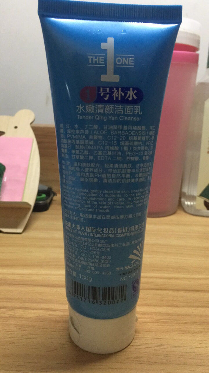 真珠美学洗面奶精华水乳O2泡泡洁面乳 滚轮BB霜眼霜面霜玫瑰面膜补水保湿珍珠美学护肤品套装 水嫩清颜洁面乳130g怎么样，好用吗，口碑，心得，评价，试用报告,第4张