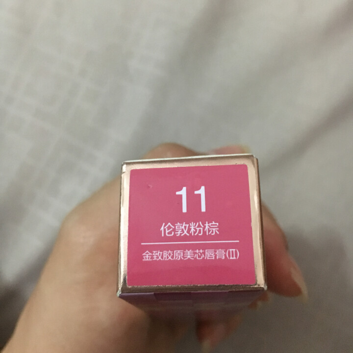 卡姿兰（Carslan）金致胶原美芯唇膏（Ⅱ）上市分享装 11#伦敦粉棕怎么样，好用吗，口碑，心得，评价，试用报告,第3张