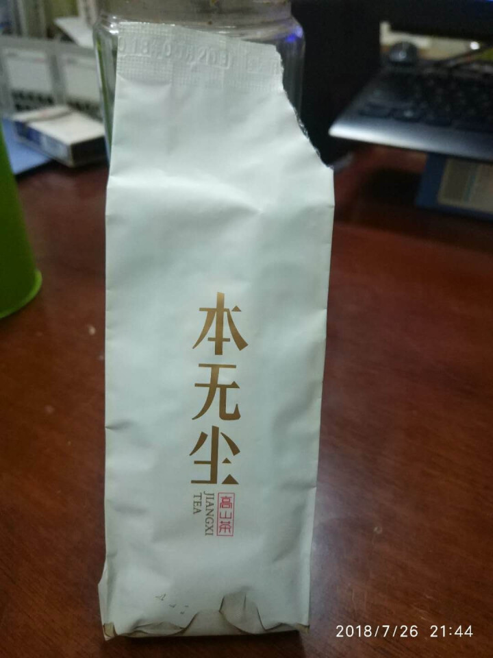 本无尘 高山云雾绿茶2018新茶春茶江西婺源绿茶茶叶50g罐装明前茶叶怎么样，好用吗，口碑，心得，评价，试用报告,第4张