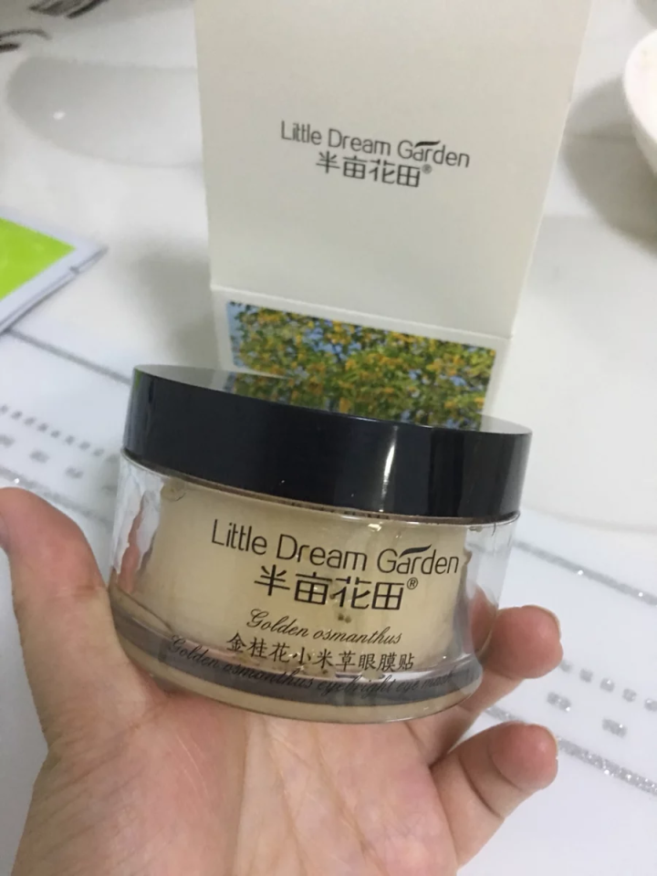 半亩花田金桂花眼膜贴100片 保湿补水眼贴膜去淡化熊猫眼眼袋学生 金桂花眼膜贴100片怎么样，好用吗，口碑，心得，评价，试用报告,第3张