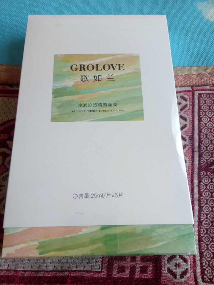 GROLOVE歌如兰 净润沁透清颜面膜 控油平衡清洁毛孔护肤面膜 25ml*5片/盒怎么样，好用吗，口碑，心得，评价，试用报告,第3张