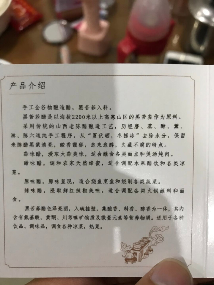 老陈醋苦荞醋旅行装轻装出行告别大瓶烦恼简约不简单怎么样，好用吗，口碑，心得，评价，试用报告,第3张