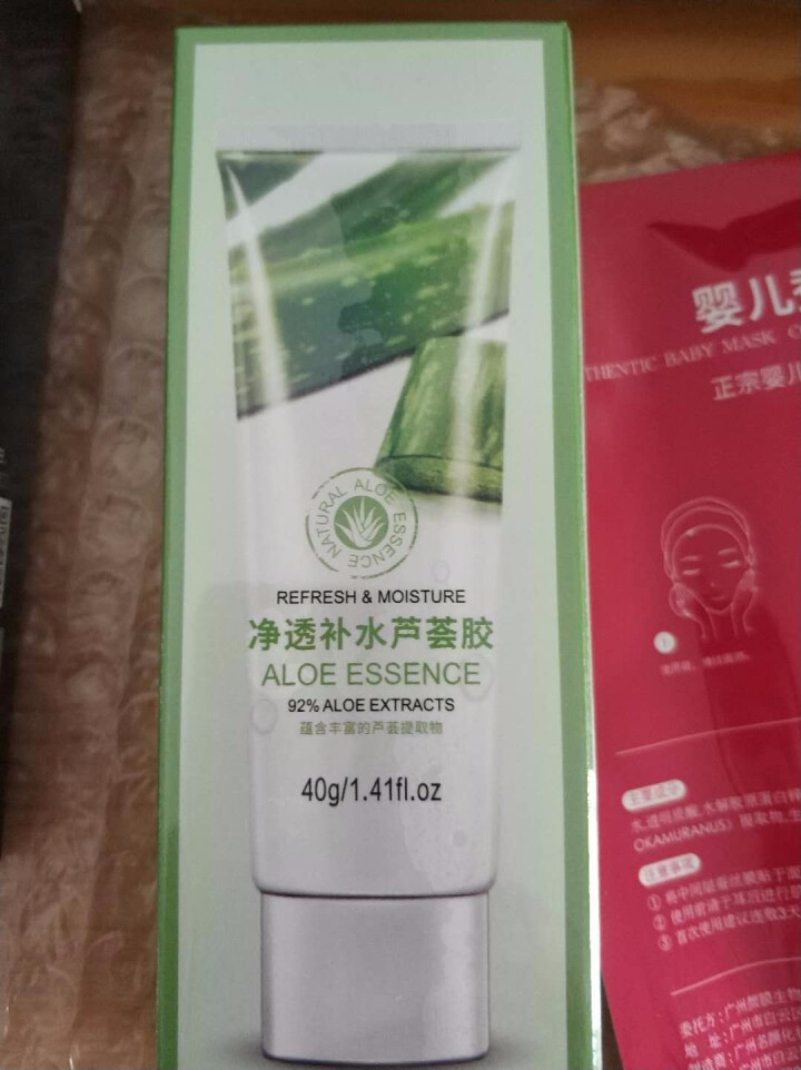 柳伈梦 朝9晚9完美持妆美颜霜30ml 摇摇粉 摇BB霜 隔离遮瑕补水保湿控油持久不脱妆怎么样，好用吗，口碑，心得，评价，试用报告,第4张