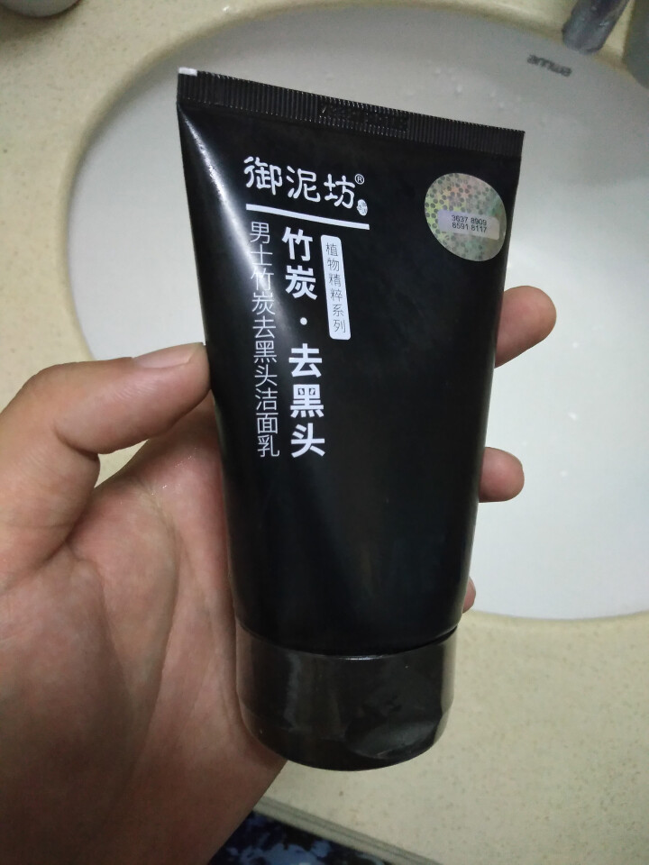 御泥坊男士 竹炭去黑头控油洁面乳100ml（深层清洁 控油去黑头）（男士洗面奶 去黑头角质 男士护肤）怎么样，好用吗，口碑，心得，评价，试用报告,第2张