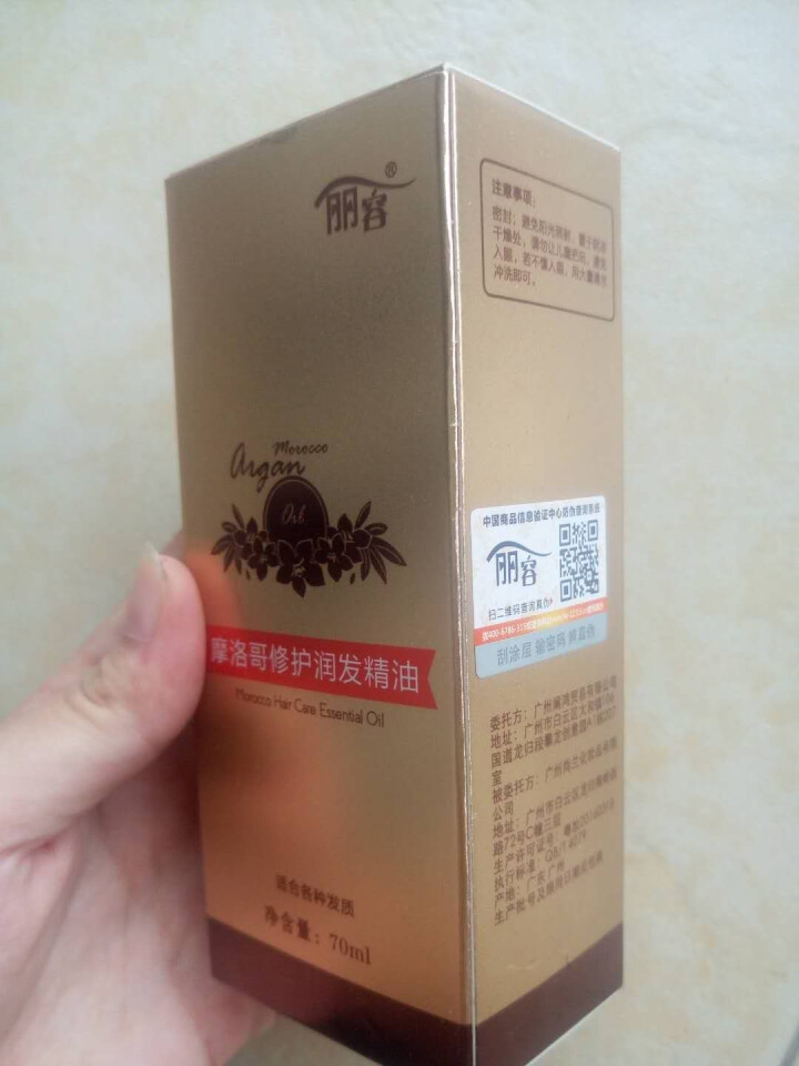 摩洛哥修护润发精油 免洗护发素修护干枯毛躁头发精油 70ml 1瓶装 红色怎么样，好用吗，口碑，心得，评价，试用报告,第3张