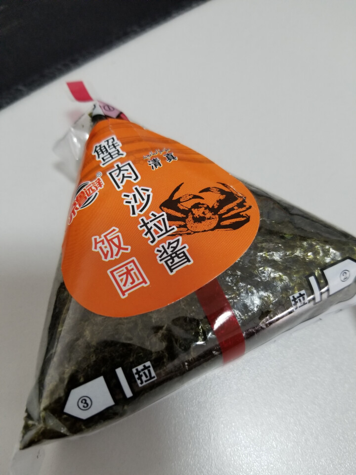 京鲁远洋 冷冻蟹肉沙拉酱饭团 600g 6枚 袋装怎么样，好用吗，口碑，心得，评价，试用报告,第2张