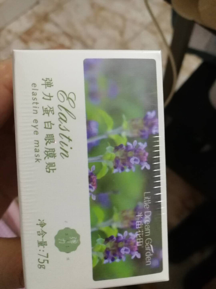 半亩花田胶原蛋白眼膜贴去淡化细纹补水眼纹淡化黑眼圈眼袋 30对怎么样，好用吗，口碑，心得，评价，试用报告,第4张