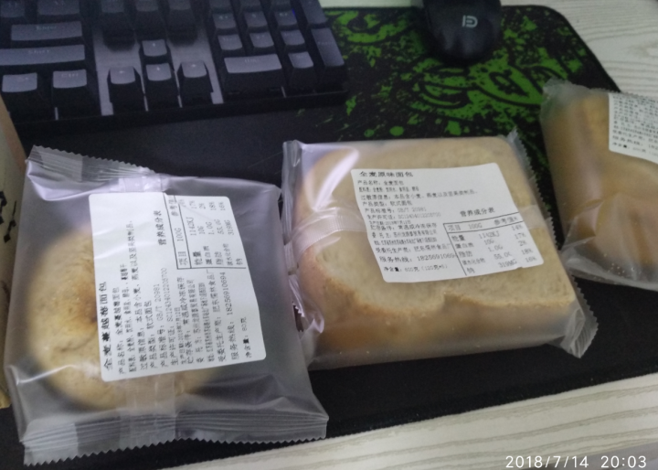 西点符号 休闲食品 全麦原味吐司面包健身粗粮饱腹早餐代餐600g面包片杂粮坚果蔓越莓无糖低脂 全麦原味 600g怎么样，好用吗，口碑，心得，评价，试用报告,第3张