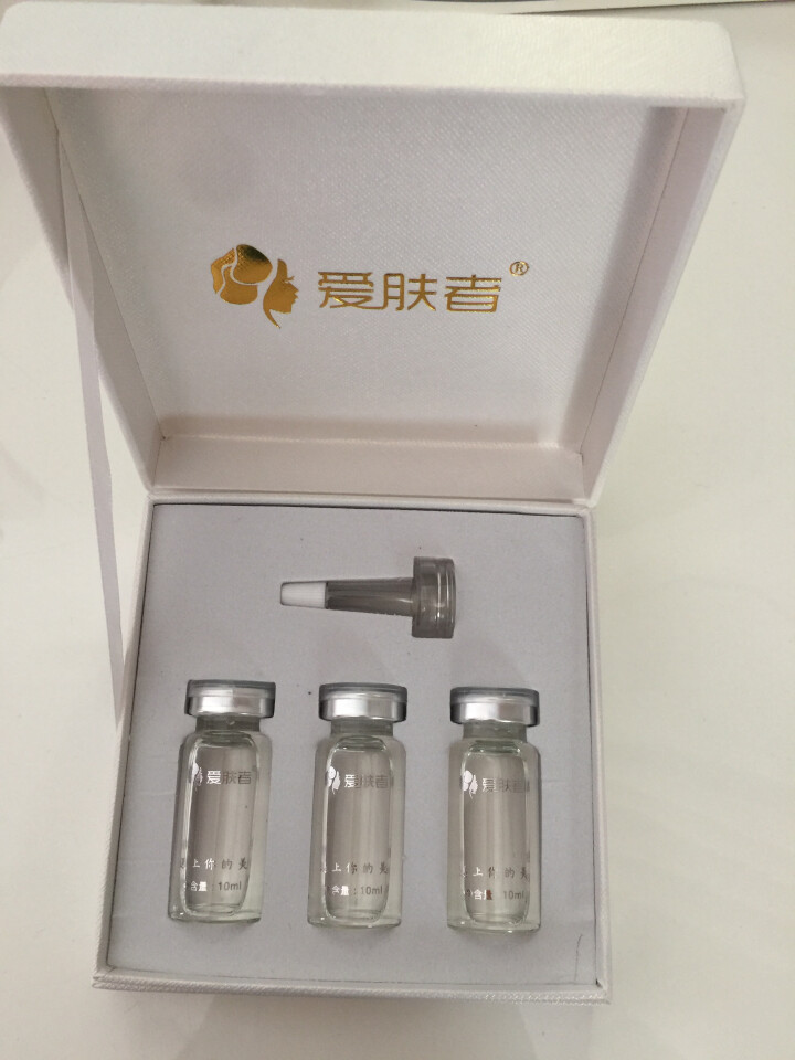 爱肤者（IFZA）玻尿酸原液精华液EGF原液洋甘菊原液眼部多肽原液传明酸原液套装 玻尿酸原液怎么样，好用吗，口碑，心得，评价，试用报告,第2张