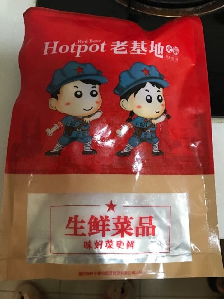 老基地生鲜手工虾丸180g 火锅食材 烧烤食材 麻辣烫菜品 关东煮怎么样，好用吗，口碑，心得，评价，试用报告,第3张