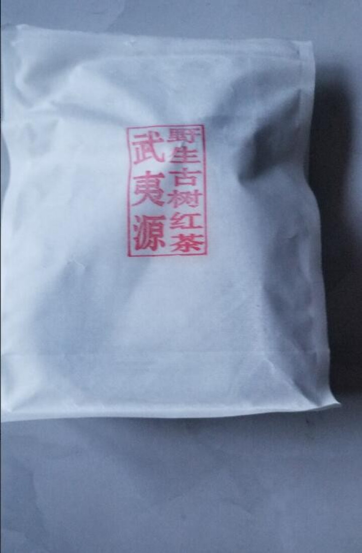 武夷源古树红茶红茶茶叶 野生古树红古树纯手制作工夫红茶散装袋装100g 古树红茶怎么样，好用吗，口碑，心得，评价，试用报告,第2张