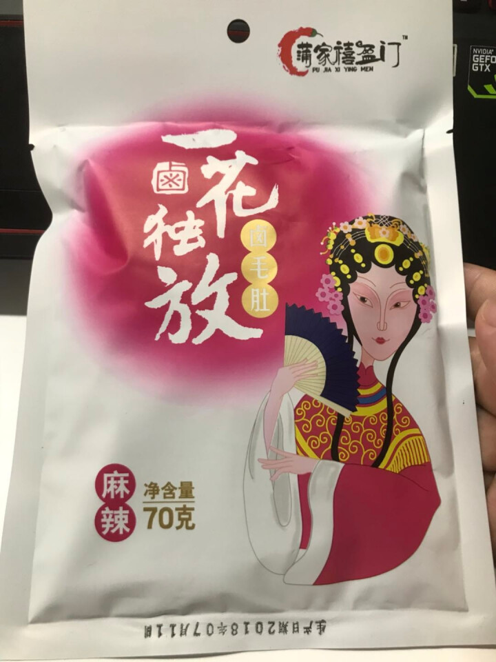 【达州特产馆】蒲家禧盈门 巴蜀味道 卤毛肚 网红同款零食 卤味熟食 休闲小吃肉类 宵夜零食 70g 麻辣口味怎么样，好用吗，口碑，心得，评价，试用报告,第2张