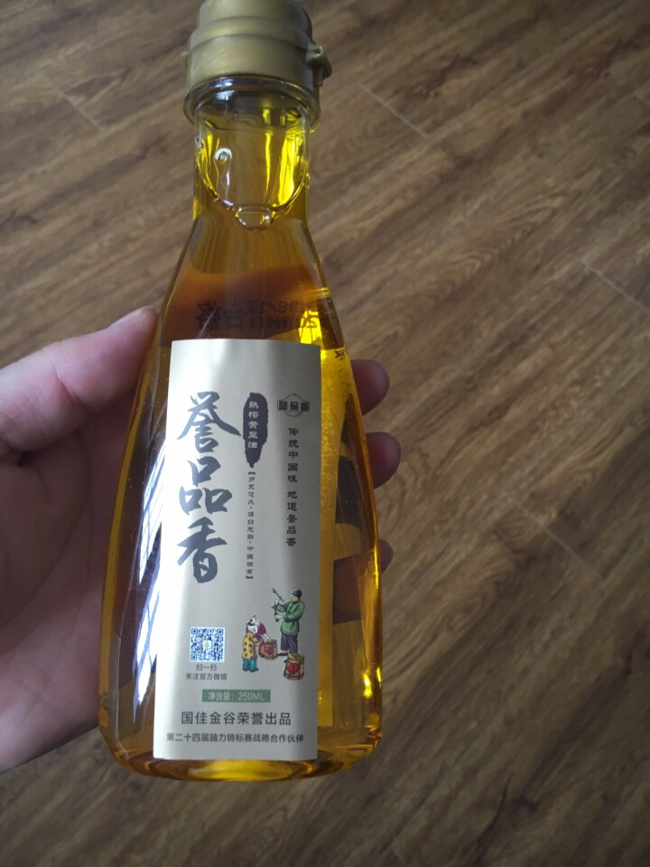 誉品香食用油 物理压榨 手工熟榨 油 非转基因黄豆油 250mL 单瓶装怎么样，好用吗，口碑，心得，评价，试用报告,第2张