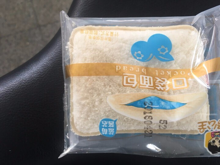 孝贤公主 口袋面包鲜果粒夹心三明治早餐零食 随机口味2个（单拍不发货）怎么样，好用吗，口碑，心得，评价，试用报告,第2张