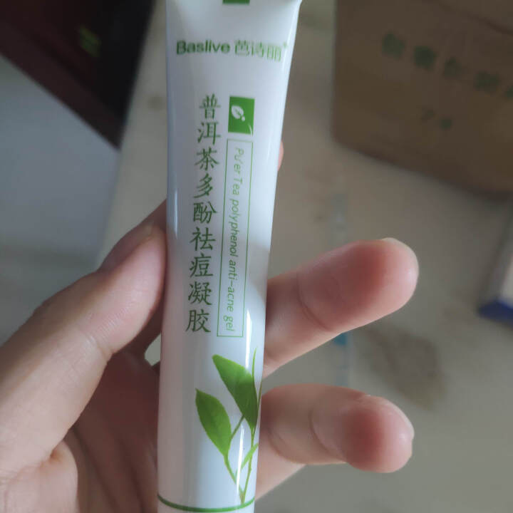 芭诗丽baslive祛痘凝胶25g 去粉刺痘坑痘疤祛痘膏青春痘学生祛痘产品芦荟胶淡化痘印男女正品 1支怎么样，好用吗，口碑，心得，评价，试用报告,第4张