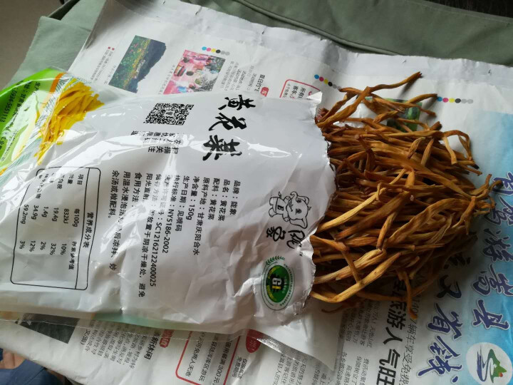 【庆阳馆】庆阳云中来黄花菜 农家黄花菜 干货 特产 金针菜 黄花菜  农家土特产 无硫黄花菜 包邮 500g袋装怎么样，好用吗，口碑，心得，评价，试用报告,第4张