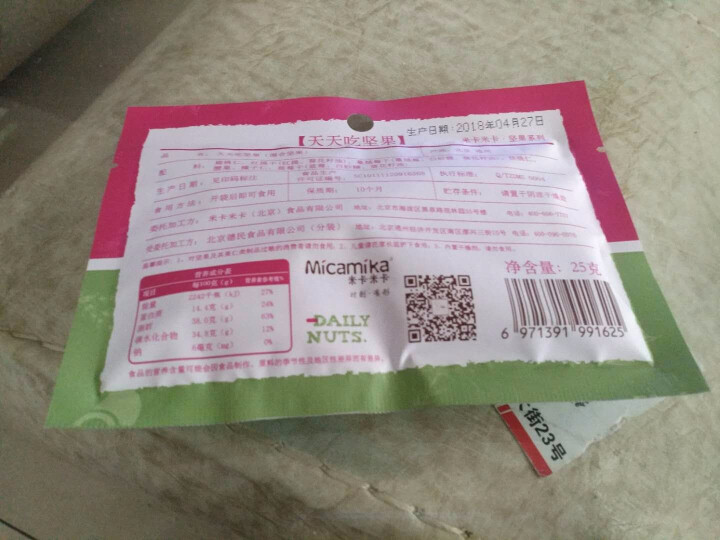 米卡米卡 天天吃坚果 每日坚果 混合坚果 25g/1日装怎么样，好用吗，口碑，心得，评价，试用报告,第3张