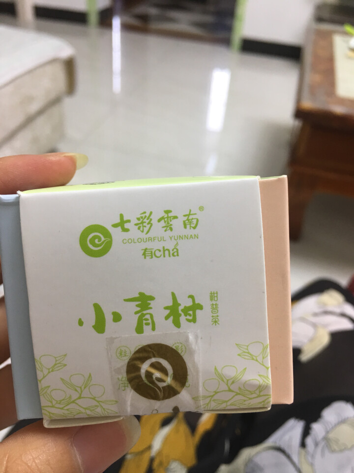 七彩云南茶叶普洱茶熟茶小青柑新会陈皮青柑普洱非生茶 粒柑见影系列 私享纸盒装单粒怎么样，好用吗，口碑，心得，评价，试用报告,第2张