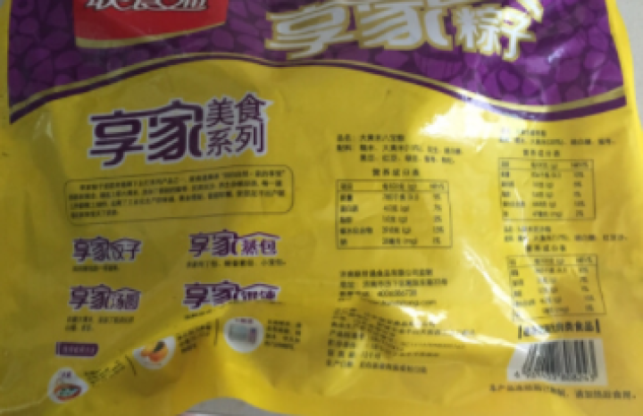 联食通 大黄米粽子 经典享家大黄米八宝粽 600g怎么样，好用吗，口碑，心得，评价，试用报告,第2张