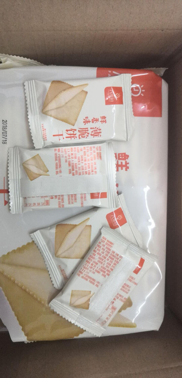 【京东自有品牌】八享时 薄脆饼干 鲜香味 285g/袋 蛋糕 休闲零食怎么样，好用吗，口碑，心得，评价，试用报告,第4张