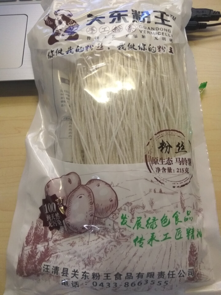 关东粉王 东北马铃薯粉丝  土豆粉丝215g 东北特产怎么样，好用吗，口碑，心得，评价，试用报告,第2张