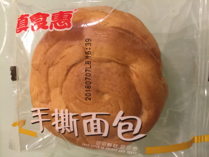 真食惠 手撕面包1000g整箱装 早餐食品蛋糕口袋面包小糕点心零食大礼包礼盒脏脏包 手撕面包1000g怎么样，好用吗，口碑，心得，评价，试用报告,第4张