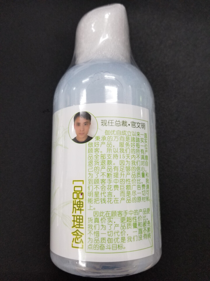 【买两瓶装赠50粒压缩面膜】大瓶薏仁薏米水爽肤补水保湿专用泡压缩膜的喷雾学生女送面膜 500ml怎么样，好用吗，口碑，心得，评价，试用报告,第4张