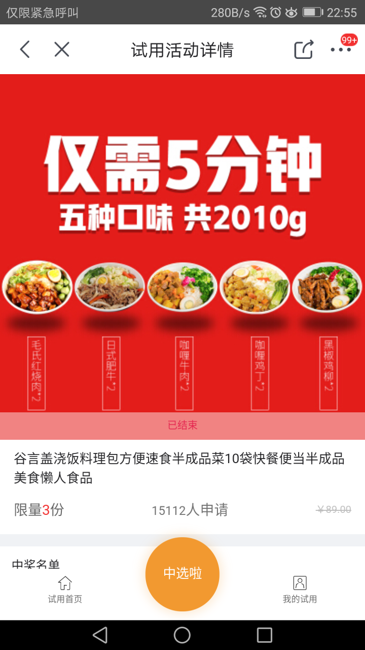 谷言盖浇饭料理包方便速食半成品菜10袋快餐便当半成品美食懒人食品怎么样，好用吗，口碑，心得，评价，试用报告,第4张