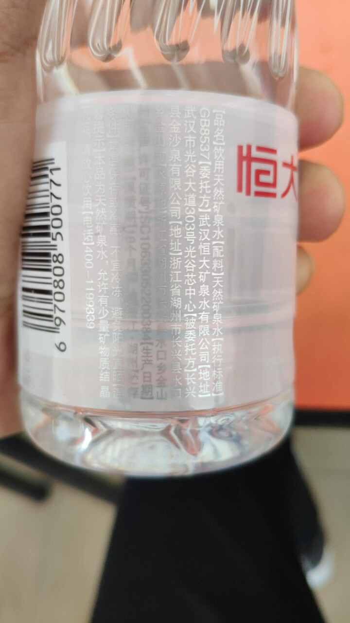 恒大 苏采饮用天然矿泉水 500ml*1瓶怎么样，好用吗，口碑，心得，评价，试用报告,第4张