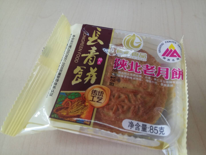 【榆林馆】 陕北长青老月饼陕北特产零食蛋糕糕点礼盒/散装 老月饼 1粒怎么样，好用吗，口碑，心得，评价，试用报告,第4张