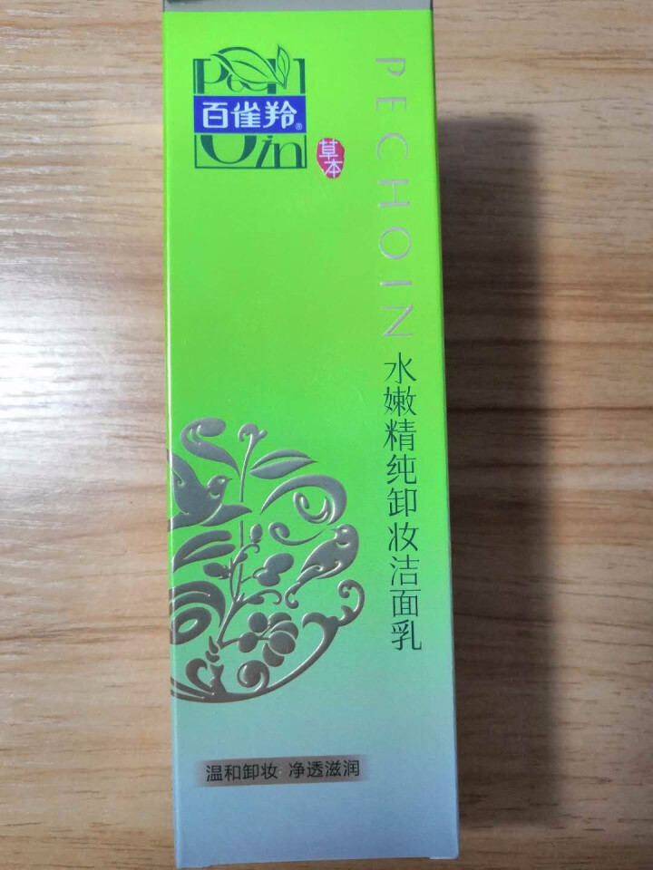 百雀羚 水嫩精纯卸妆洁面乳95g(清洁肌肤，湿和卸妆)怎么样，好用吗，口碑，心得，评价，试用报告,第2张