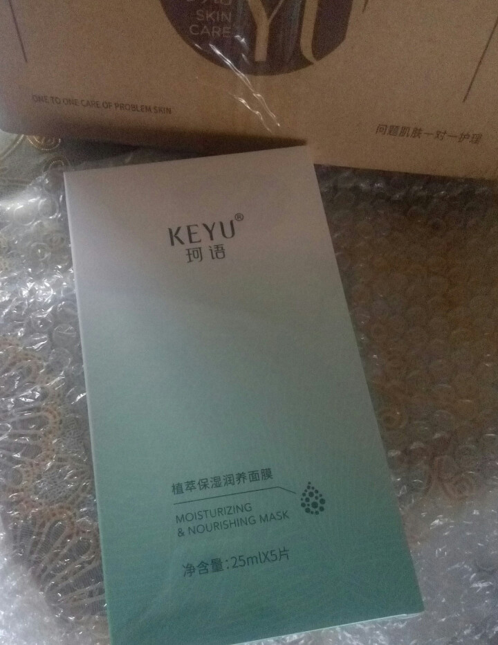 珂语(KEYU)植萃保湿润养面膜25ml*5片 （深度补水 持久保湿 舒敏滋养）怎么样，好用吗，口碑，心得，评价，试用报告,第2张