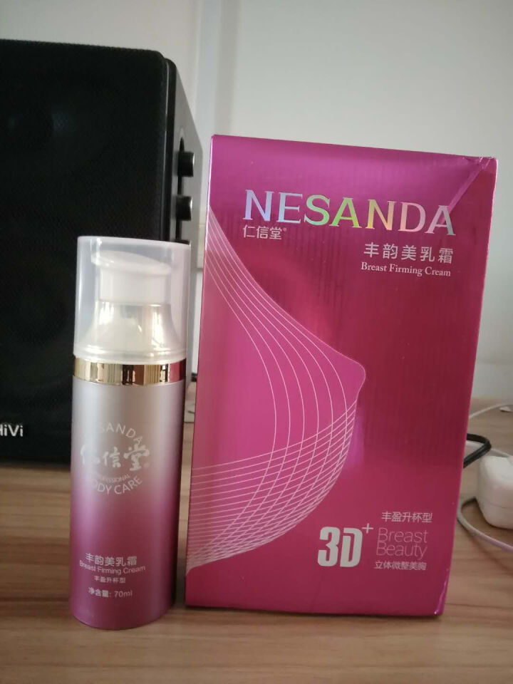 仁信堂 3D立体美胸丰韵美乳霜70ml（美乳贴6片）滋润嫩滑紧致紧挺美乳增大胸部护理产品 丰韵美乳霜（丰盈什杯型）怎么样，好用吗，口碑，心得，评价，试用报告,第4张