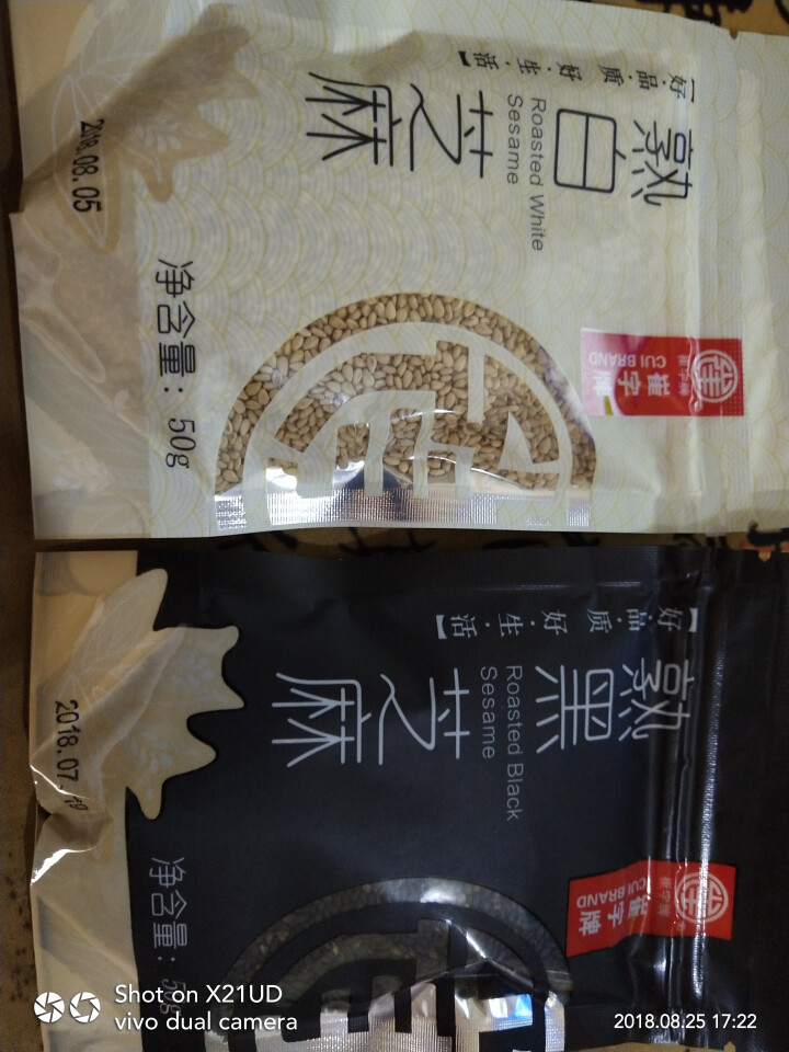 崔字牌熟黑白芝麻无添加无染色无草籽我沙子开袋即食2*50g装怎么样，好用吗，口碑，心得，评价，试用报告,第3张