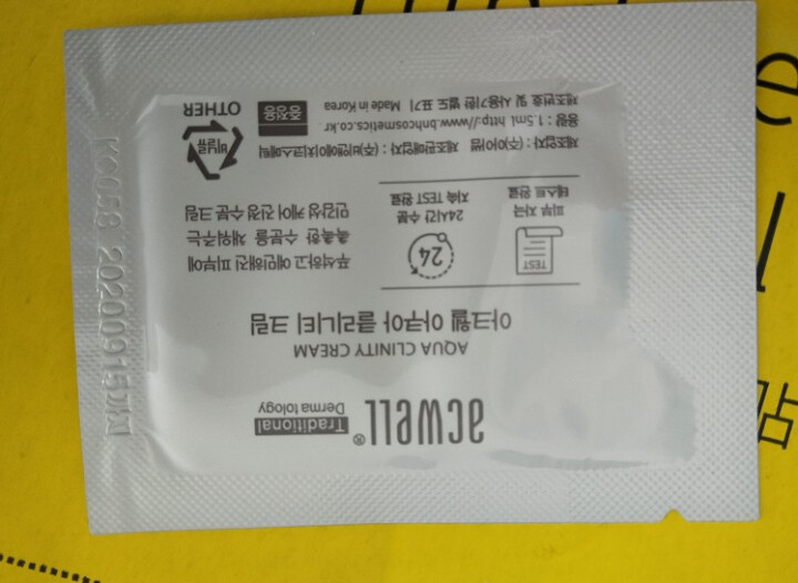 艾珂薇acwell舒缓修护过敏感肌急救面霜护肤品保湿补水进口男女 滋润女学生孕妇 韩国专柜 保湿补水体验一片装 小样免邮怎么样，好用吗，口碑，心得，评价，试用报,第3张