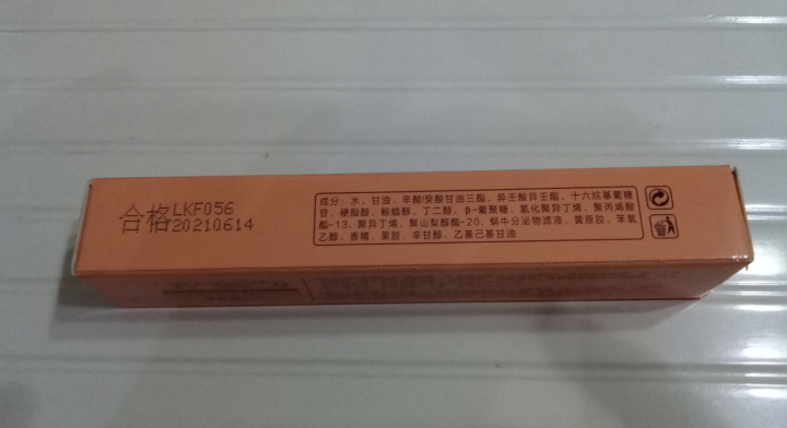 日夜弹力眼霜30g 保湿补水紧致蜗牛精华 淡化眼袋脂肪粒细纹黑眼圈 蜗牛精华眼霜怎么样，好用吗，口碑，心得，评价，试用报告,第3张