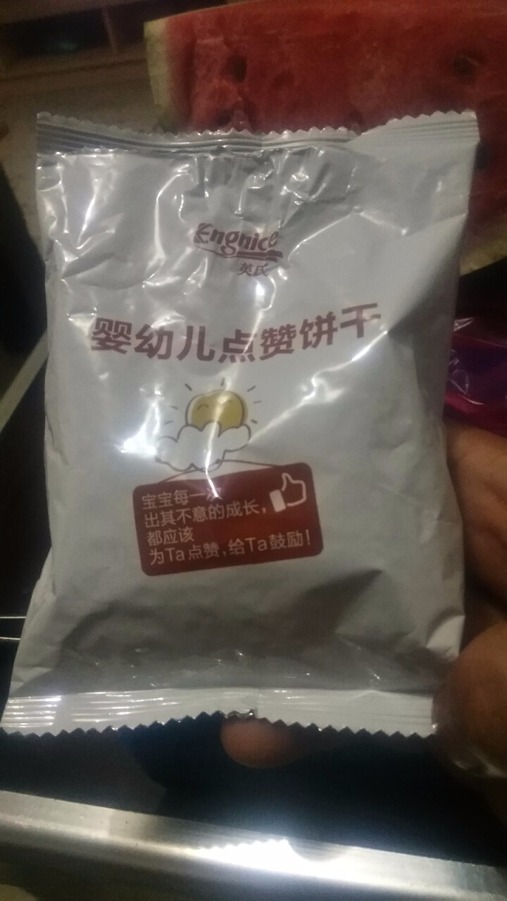 马来西亚进口EGO果酱夹心饼干凤梨草莓蓝莓味糕点零食 休闲零食 口味随机发货 175g/袋怎么样，好用吗，口碑，心得，评价，试用报告,第2张