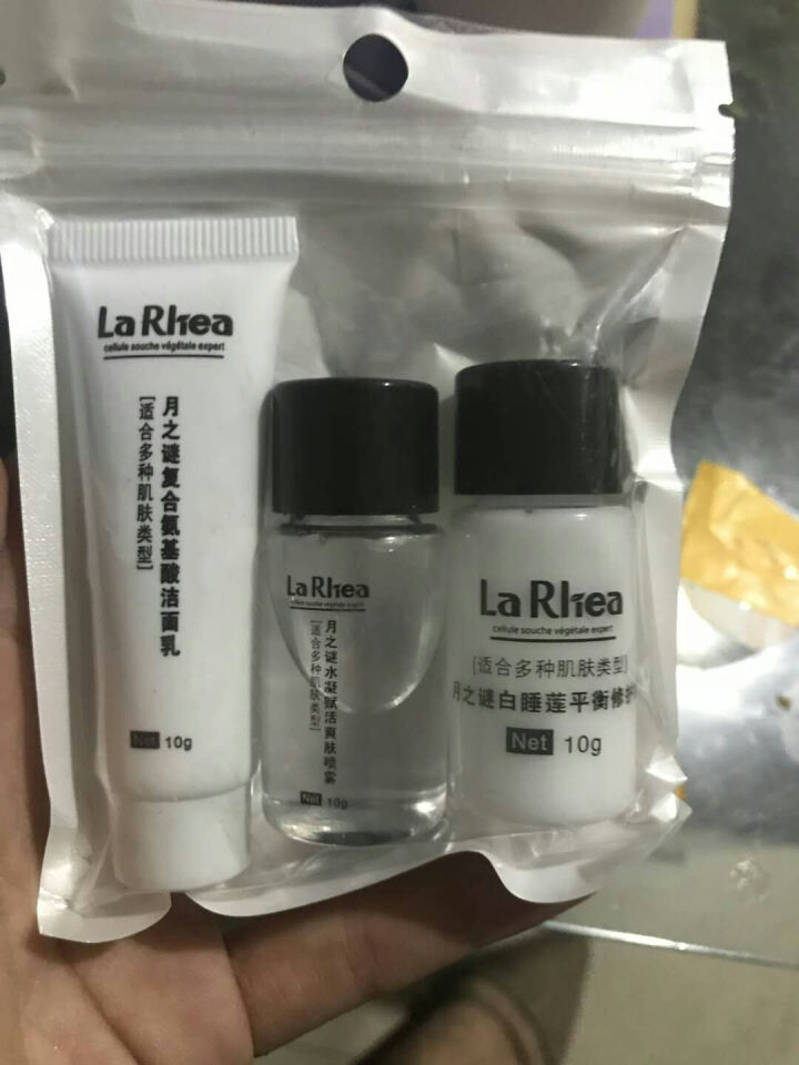 LR月之谜植物源精粹套组旅行装 修护护肤套装组合 清洁保湿补水弹力紧致怎么样，好用吗，口碑，心得，评价，试用报告,第3张