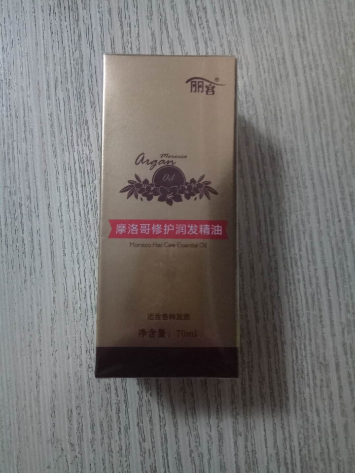 丽容 摩洛哥修护润发精油  免洗护发素修护干枯毛躁头发精油 70ml 红色怎么样，好用吗，口碑，心得，评价，试用报告,第2张