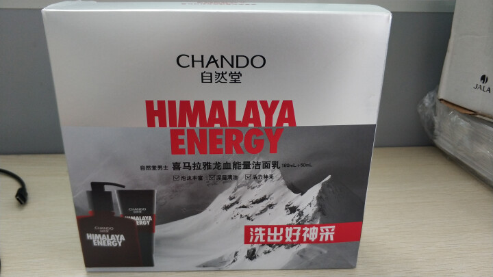 自然堂(CHANDO)男士喜马拉雅龙血能量洁面套装（洗面奶160ml+50ml)（深层清洁 控油平衡）怎么样，好用吗，口碑，心得，评价，试用报告,第3张