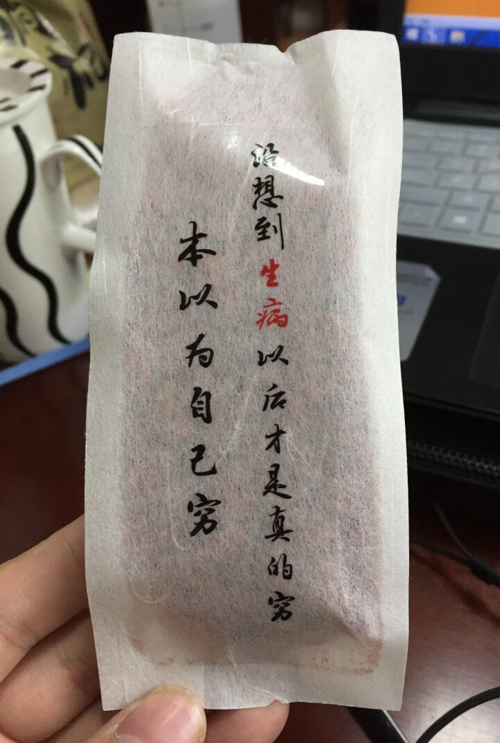 【买一赠一】2018新品头茬枸杞 超值小袋 45g怎么样，好用吗，口碑，心得，评价，试用报告,第2张