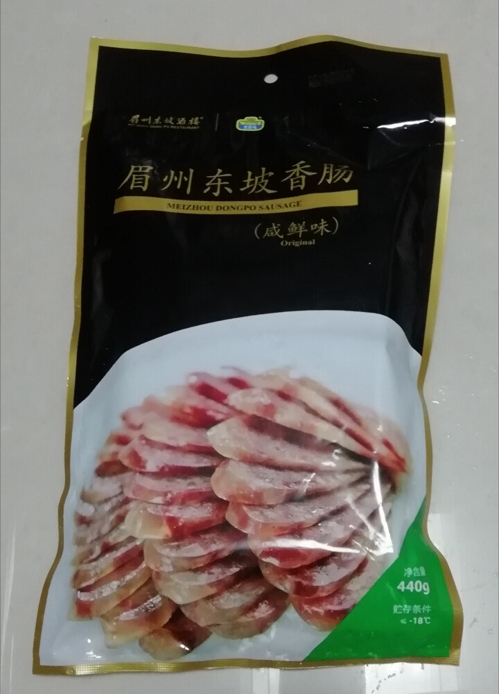 王家渡 眉州东坡香肠 咸鲜味  440g/袋 眉州东坡酒楼同款 川味腊肠 方便速食 食用百搭怎么样，好用吗，口碑，心得，评价，试用报告,第2张