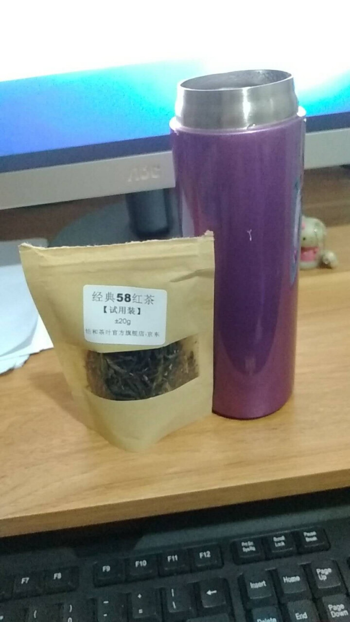 【试用装±20g】恬和 云南风庆滇红茶叶 经典58 松针 工夫红茶20g怎么样，好用吗，口碑，心得，评价，试用报告,第3张