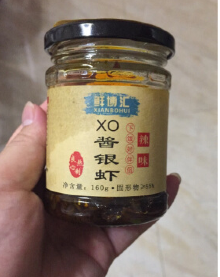 鲜博汇 XO酱银虾海鲜酱即食 干贝 虾皮 海米 拌面 160g 辣味1罐装怎么样，好用吗，口碑，心得，评价，试用报告,第4张