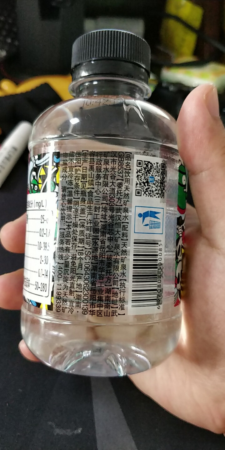 恒大 球球天然矿泉水小瓶迷你装 280ml*1瓶怎么样，好用吗，口碑，心得，评价，试用报告,第3张